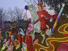 -武汉园博园(武汉自然博物馆)