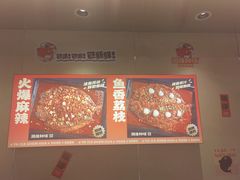 -雅佳神话·麻辣烤鱼(新街口店)