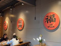 -四喜小胖·北京涮肉(五道营店)