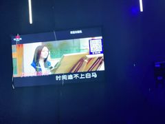 -欢乐迪KTV(南京夫子庙三山街店)