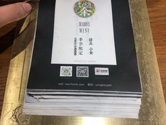 -茶是一枝花泡茶店
