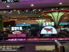 -环球约客烤涮自助(铜锣湾店)