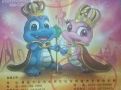 -青岛方特梦幻王国