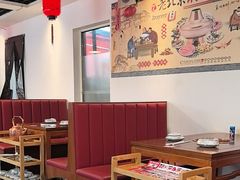 -前门杨记·铜锅涮肉(王府井·故宫店)