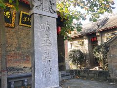 -康百万庄园