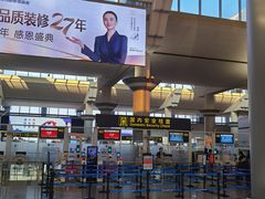 -长沙黄花国际机场-T1航站楼