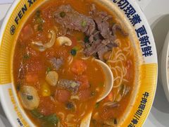 -粉小主·贵州酸汤牛肉粉(南京仙林金鹰店)