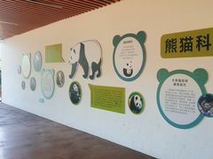 -宁波野生动物园