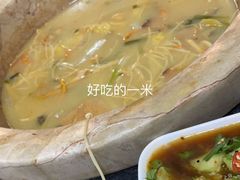 -抚仙湖生态石锅鱼野生菌(告庄店)
