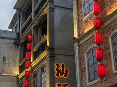 -汕头市小公园