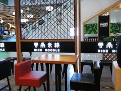 大堂-阿香米线(龙岗万科广场店)