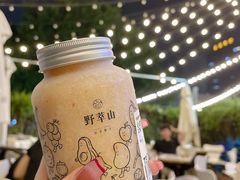 -野萃山·潮汕厚果汁(十亩地店)