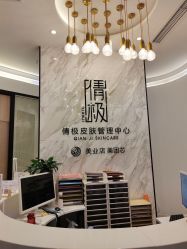 -倩极·精研痘敏肌管理
