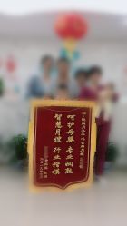 -悦熙母婴月子会所(北京路店)