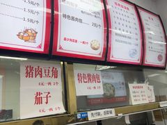 -津味张记包子铺(南开二马路店)