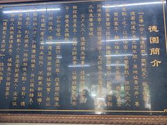 -百年德园(侯家塘店)