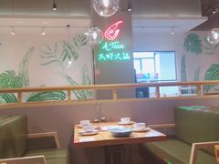 -阿田大虾(林达奥特莱斯店)