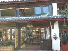 门面-大妈水饺(文华巷店)