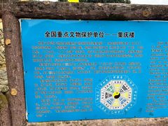 -初溪土楼群