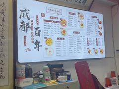 -西月城谭豆花(春熙路店)