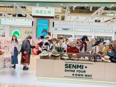 -皇庭广场(福华三路店)