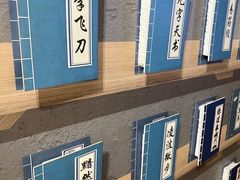 -凤城·食都