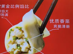 -渔家风味·鲅鱼水饺·小船海鲜天津菜(开发区店)