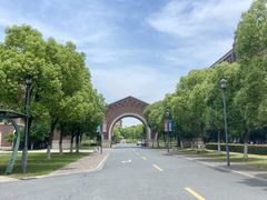 -浙江大学(海宁国际校区)