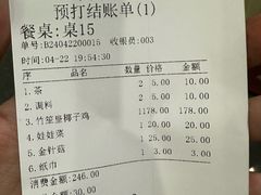 -四季合味椰子鸡(南山大冲店)