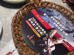 -龙人居·水煮鱼(五道口店)