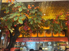 -同乐馆(阳光店)