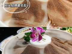 -码头故事·成都老火锅