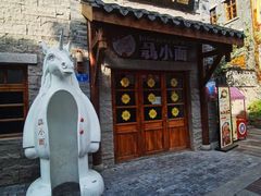 -重庆十八梯传统风貌区