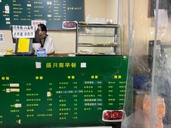 -盛月斋(大王庄店)