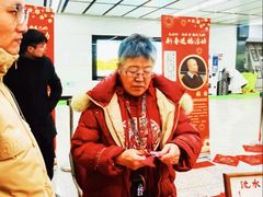 -东中街(地铁站)
