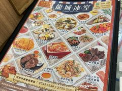 -龙城冰室(旺角)