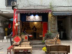 门面-悟饮门市景店