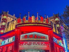-宝丽金大酒店·洗浴中心