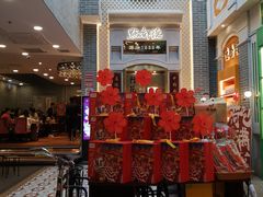 -点都德(北京路贰店)