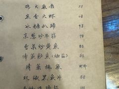 -广迎居老正兴菜馆