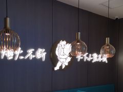 -半天妖烤鱼(和平印象城店)