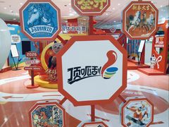 -王府井百货(中州中路店)