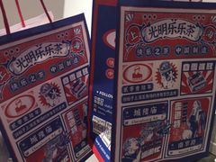 -LELECHA乐乐茶(美罗城店)