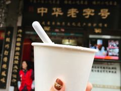 -同利肉燕老铺(澳门路店)