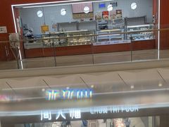 -万达广场(宝山店)