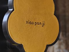 -小潘记鸭血粉丝汤