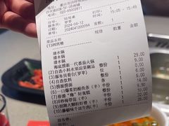 -海底捞火锅(龙湖金沙天街店)