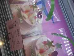 -爱达乐面包生日蛋糕(华油路店)