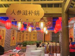 -水巷子·巴掌腰片重庆火锅(巧家店)