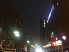 -合肥丰大国际大酒店